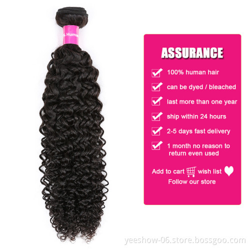 Raw Cambodian Curly Virgin Hair Weave Wholesale Vendor, Cambodian Hair Unprocessed Cuticle Aligned Hair Bundles